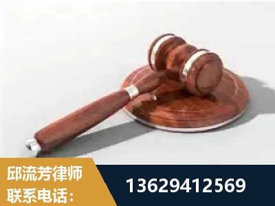 简阳-经济犯罪